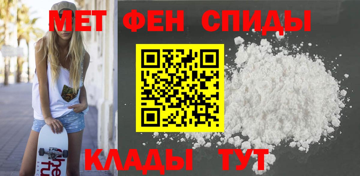 Заречный  Amphetamine VHQ  Амфетамин    как войти  Вход с VPN 