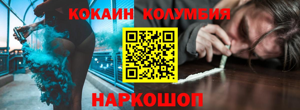 Cocaine 98% Заречный