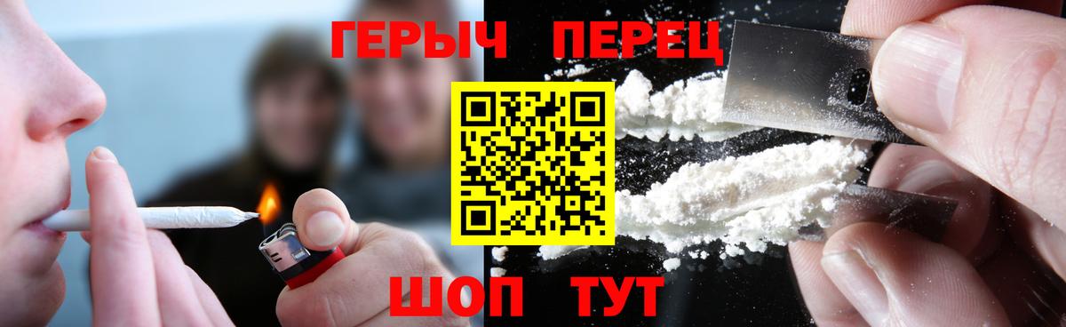 Заречный  Героин Heroin  Вход с VPN 