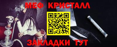 синтетический гашиш Кинель