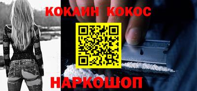 синтетический гашиш Кинель