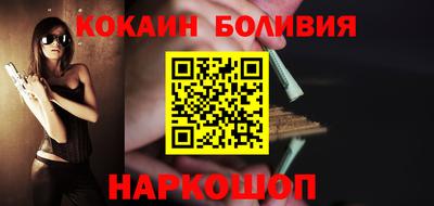 мяу мяу кристалл Кингисепп
