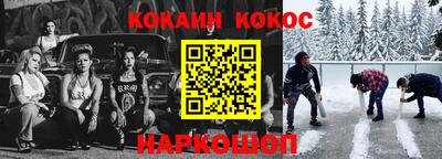 синтетический гашиш Кинель