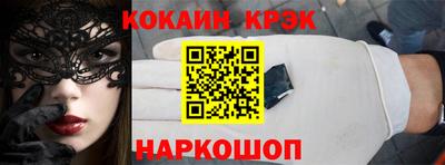 синтетический гашиш Кинель