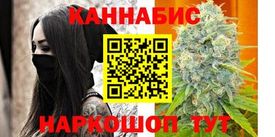 синтетический гашиш Кинель