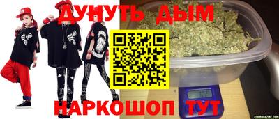 синтетический гашиш Кинель