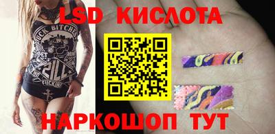 синтетический гашиш Кинель