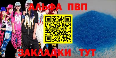 мяу мяу кристалл Кингисепп