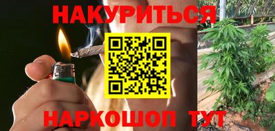 мяу мяу кристалл Кингисепп