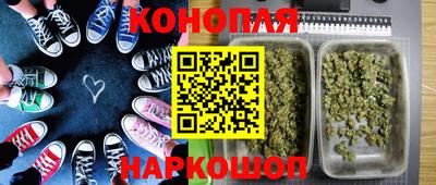 синтетический гашиш Кинель