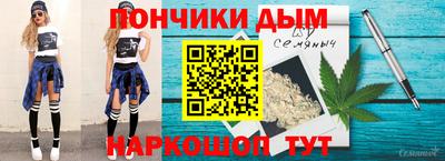 синтетический гашиш Кинель