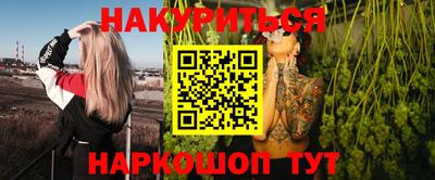 мяу мяу кристалл Кингисепп
