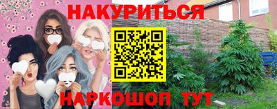 мяу мяу кристалл Кингисепп