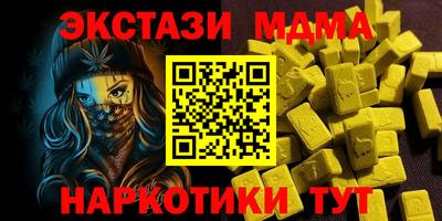 мяу мяу кристалл Кингисепп