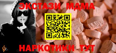мяу мяу кристалл Кингисепп