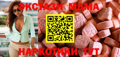 мяу мяу кристалл Кингисепп