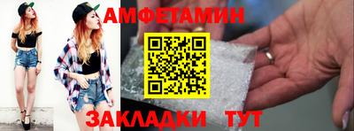 синтетический гашиш Кинель