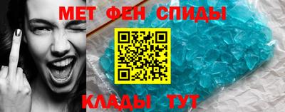 мяу мяу кристалл Кингисепп