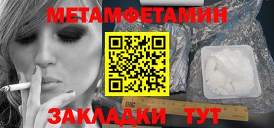 мяу мяу кристалл Кингисепп