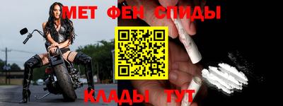 мяу мяу кристалл Кингисепп