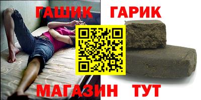 синтетический гашиш Кинель