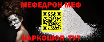 синтетический гашиш Кинель