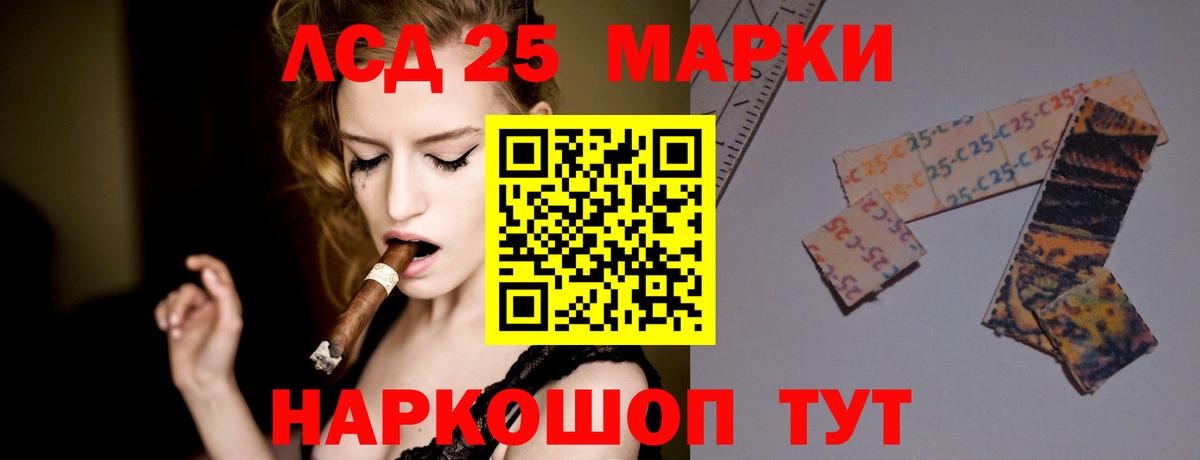 Заречный  LSD-25 экстази кислота  Лсд 25 экстази кислота  Вход с VPN 