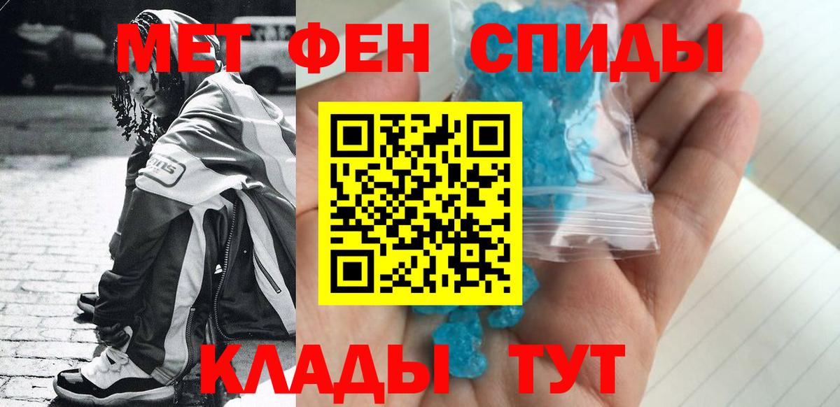 Заречный  Первитин кристалл  Вход с VPN 
