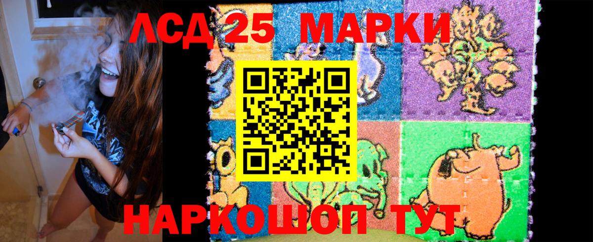 Заречный  Марки N-bome 1,8мг  Вход с VPN 