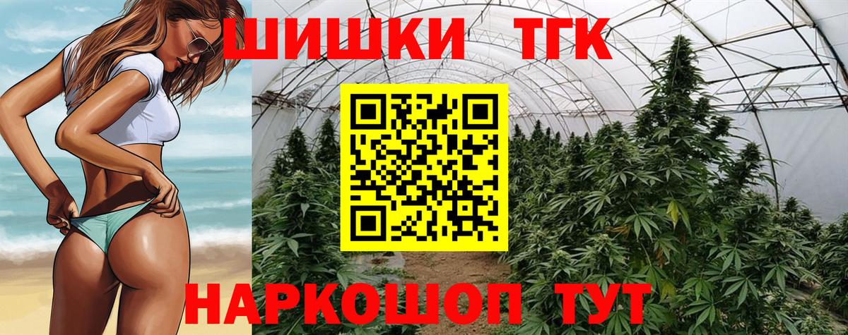 МАРИХУАНА ГИДРОПОН Заречный